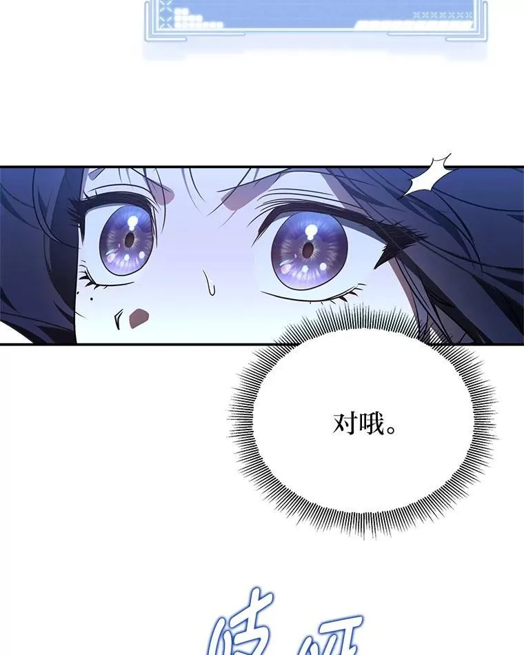 9.教程开始31