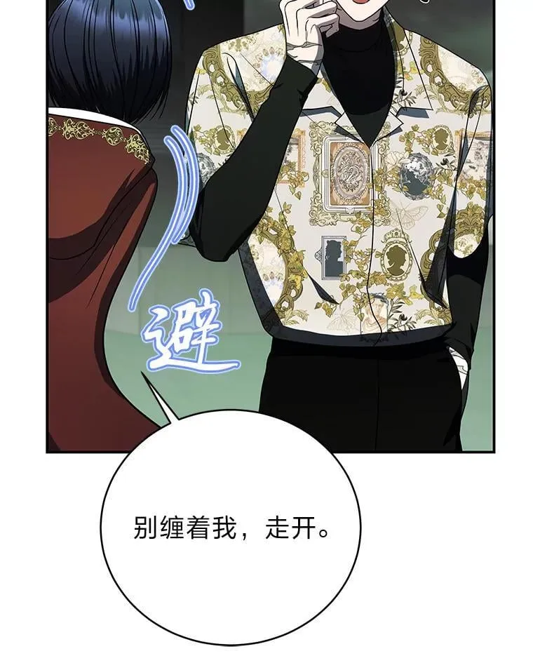 29.惺惺相惜110
