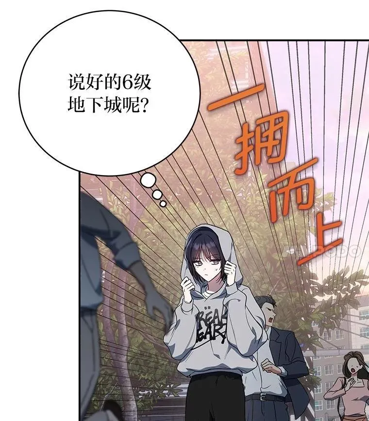 3.围观英雄诞生20