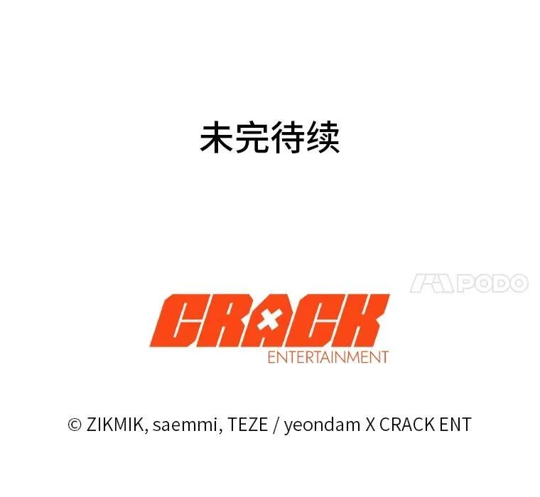 11.普通人楚楚137