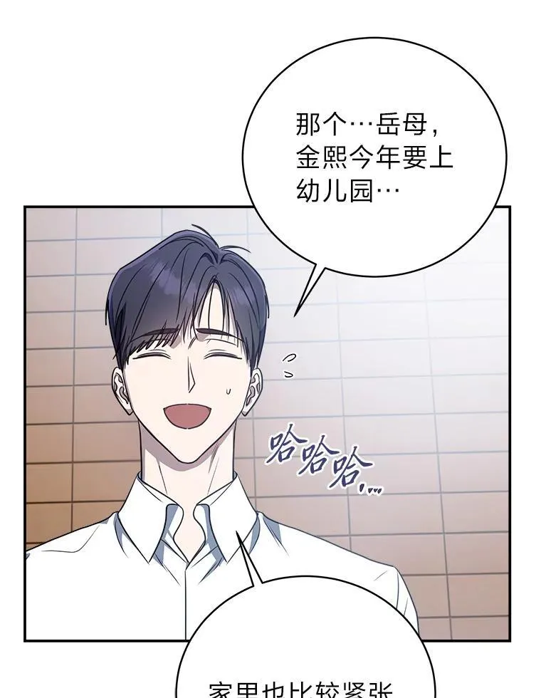 12.突发裂缝34