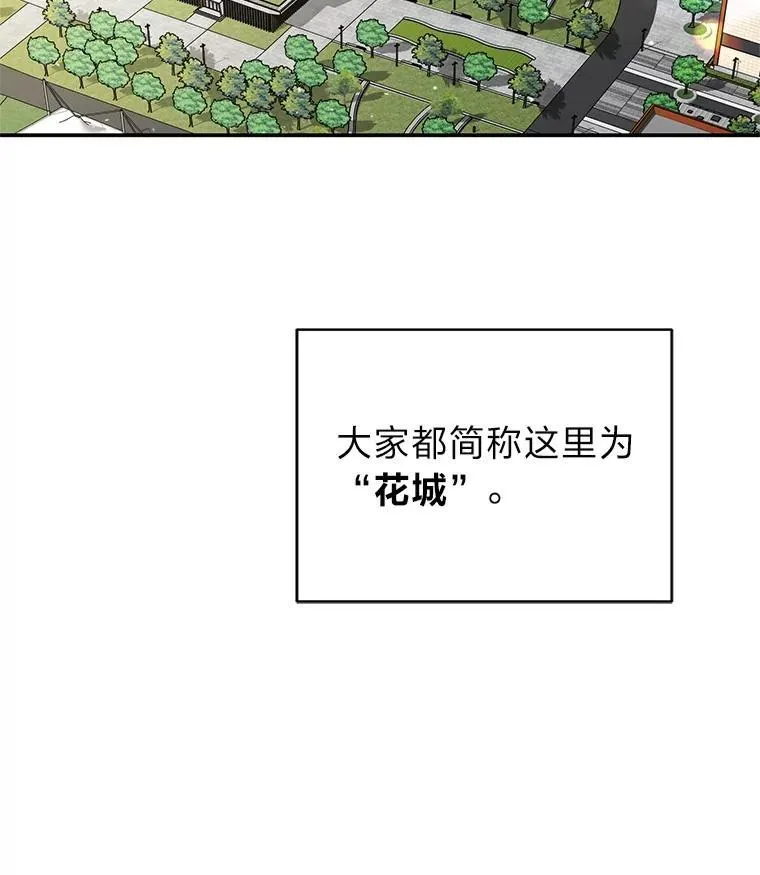 18.花城训练机构42
