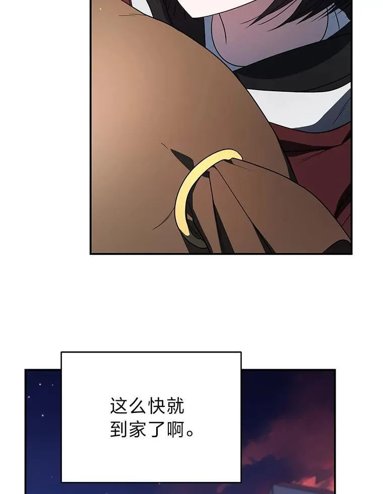 30.夜雨是姐控93