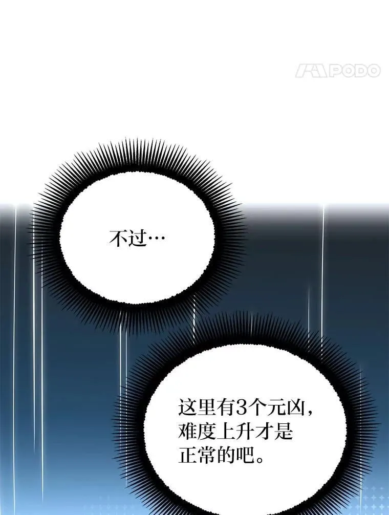 22.等级调整131