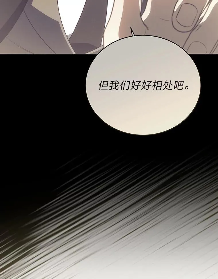 9.教程开始80