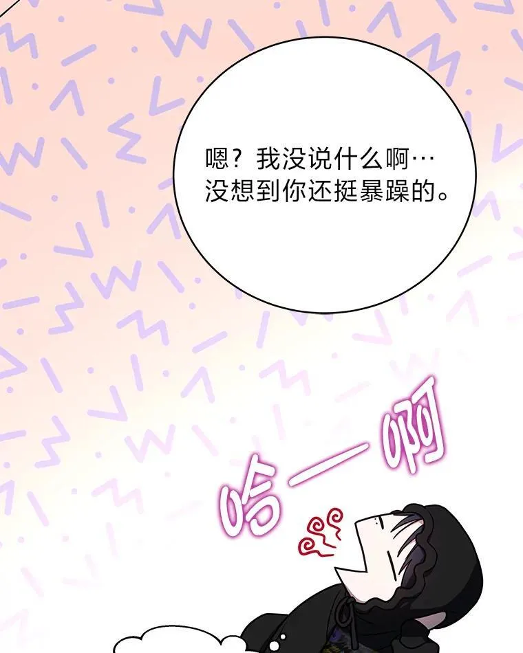 11.普通人楚楚63