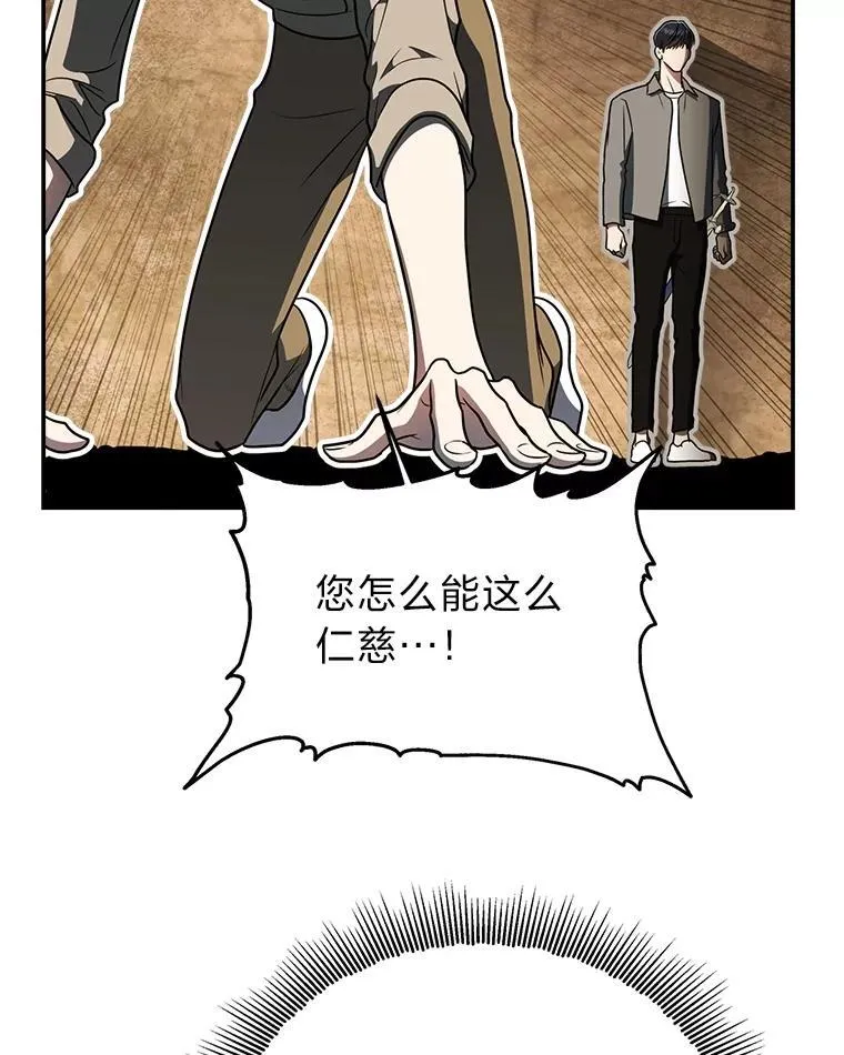 11.普通人楚楚50