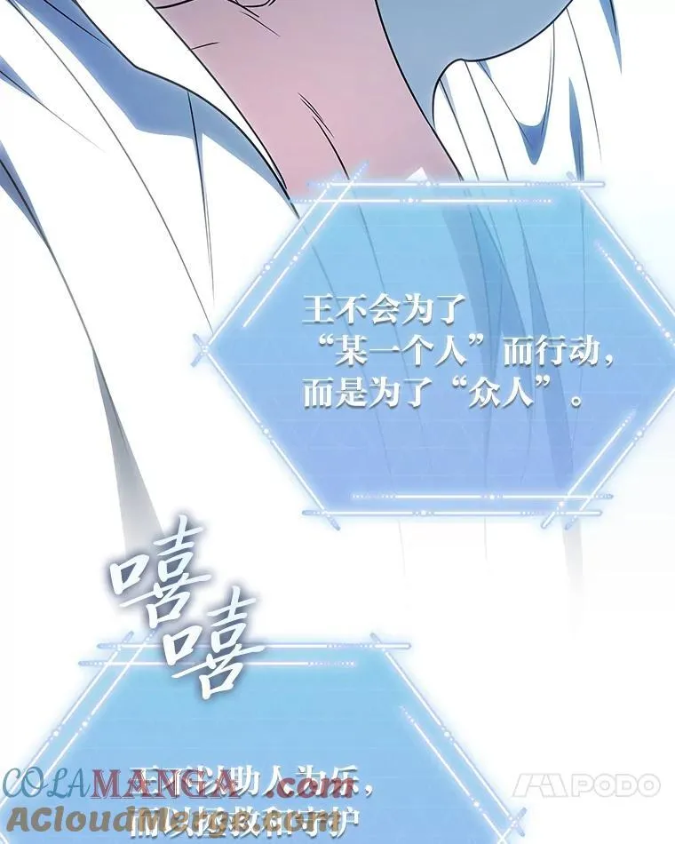 29.惺惺相惜84