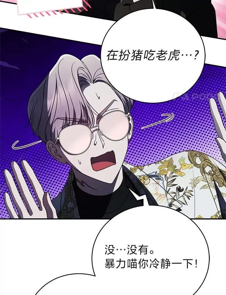 25.饿鬼修罗106