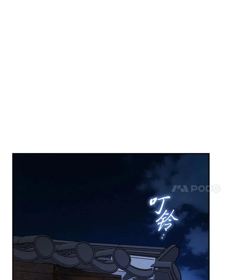 20.王的威严60