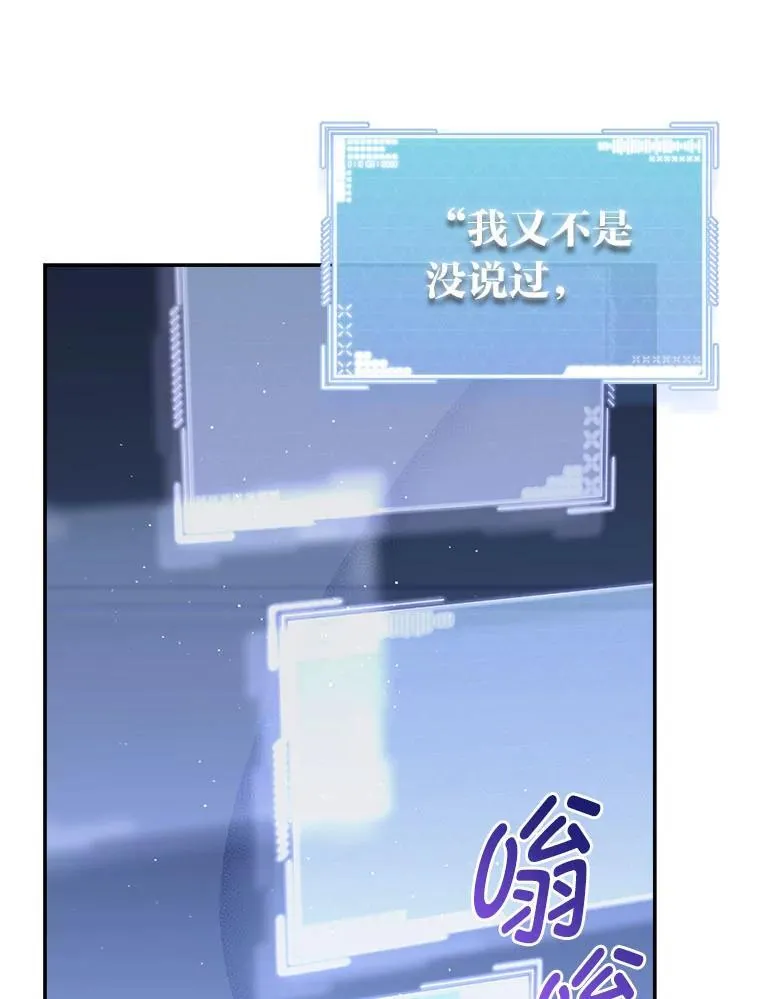 1.破天荒的S级107