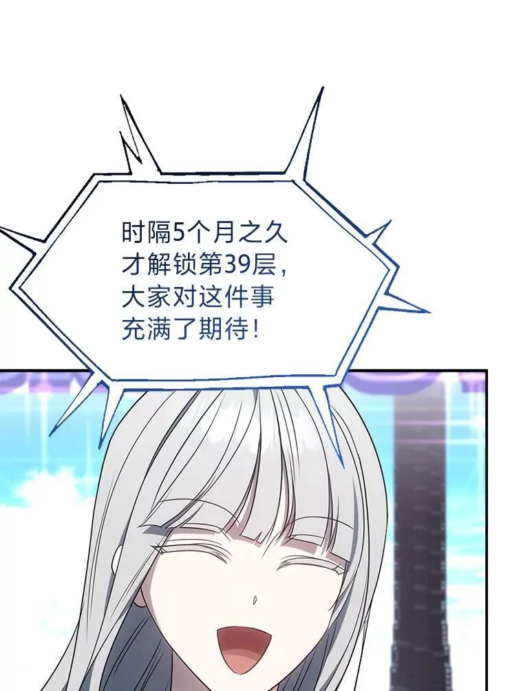 7.垂暮之狮8
