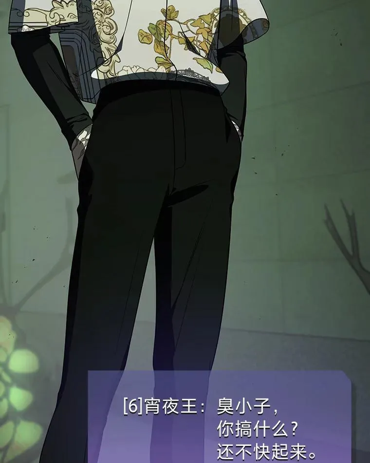 24.开始攻略89