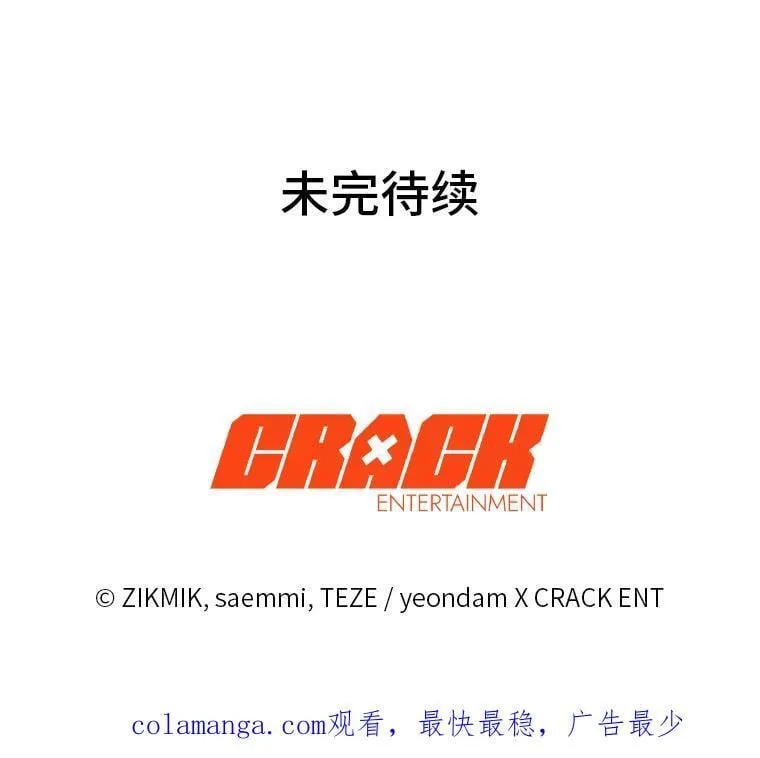 31.犯是大恩人127