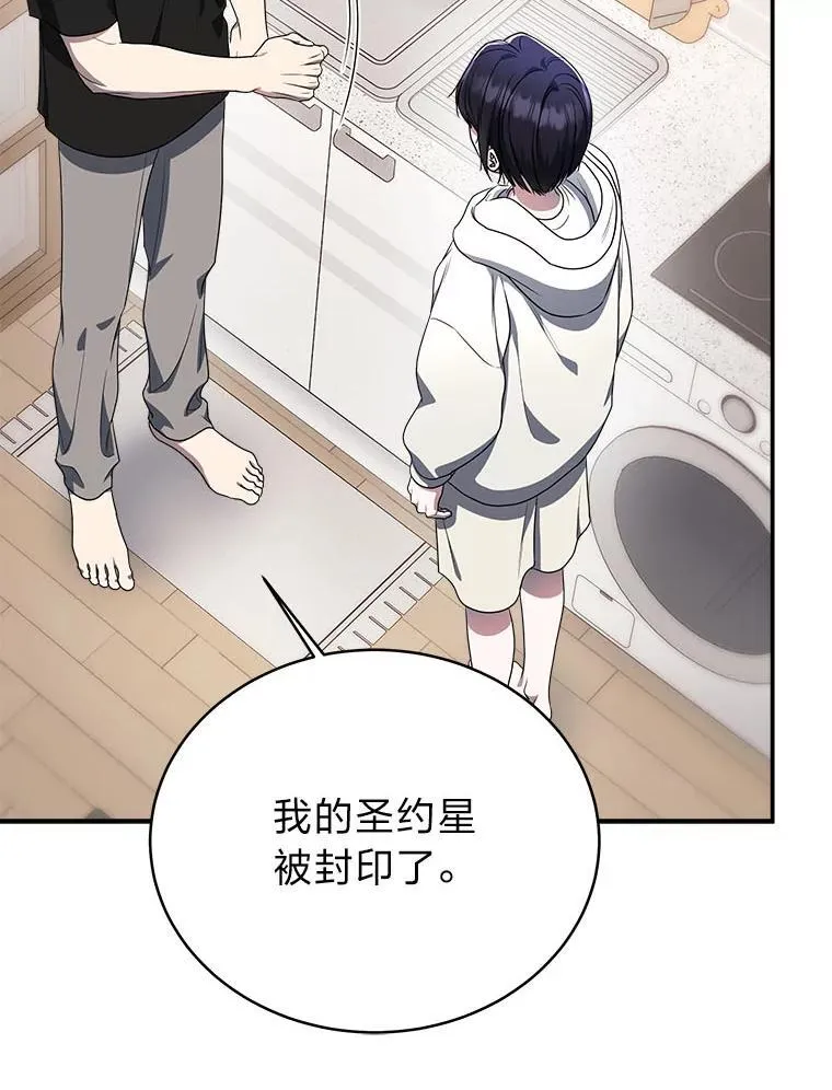 6.被抛下的一星期79