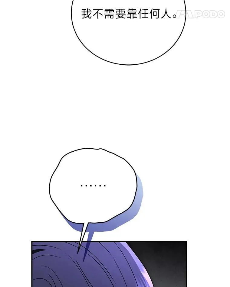 33.猎人百货54