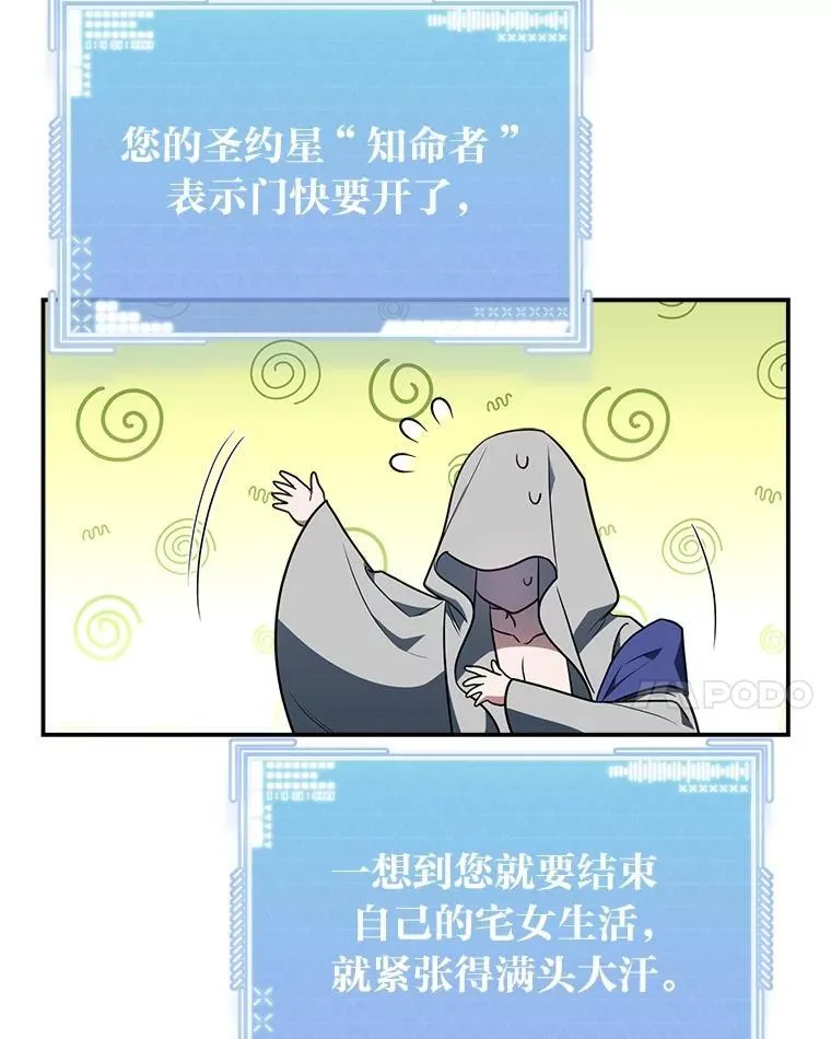 9.教程开始30
