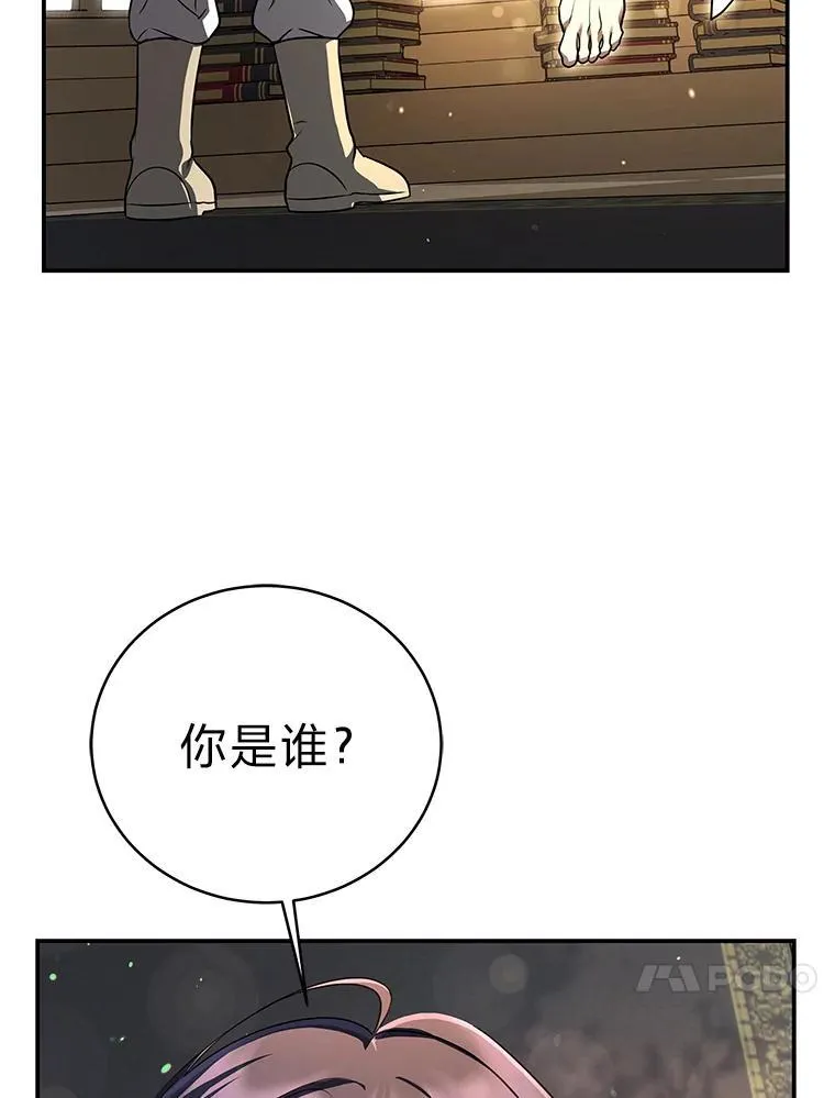 13.孤立无援116