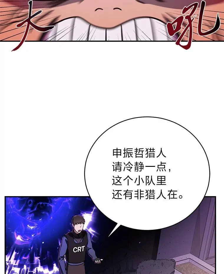 22.等级调整56