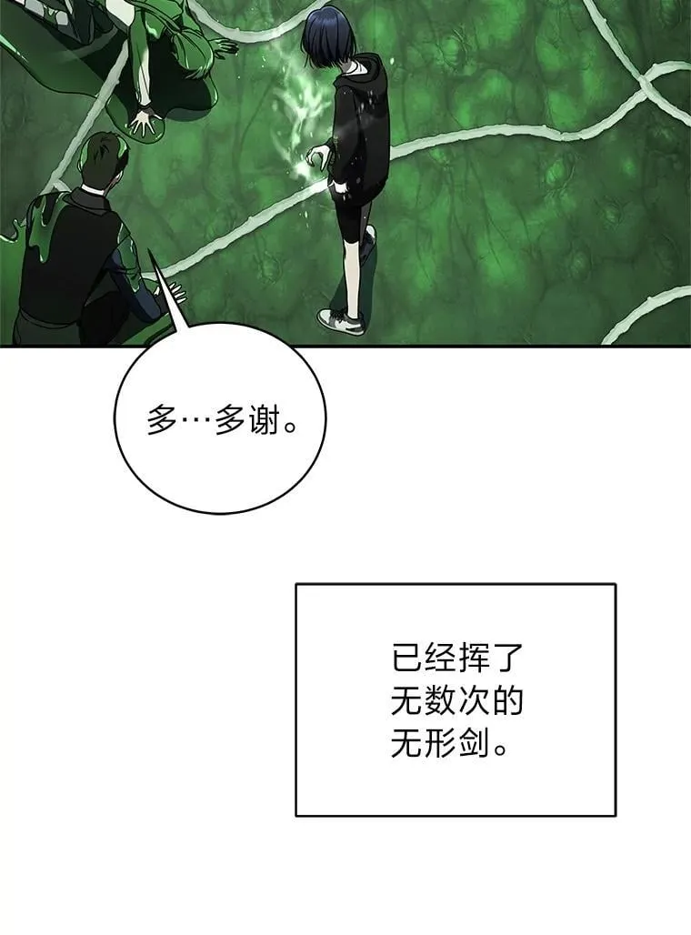 28.大展身手25