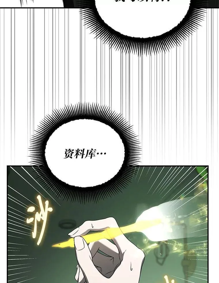 25.饿鬼修罗22