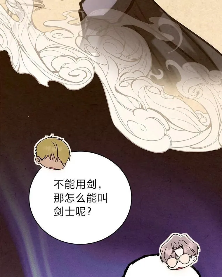 27.无名英雄诞生110