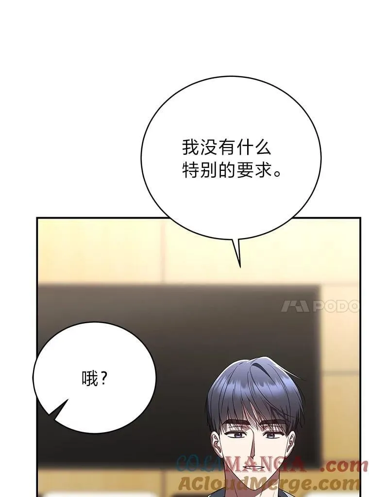 37.穿越时空的重逢92