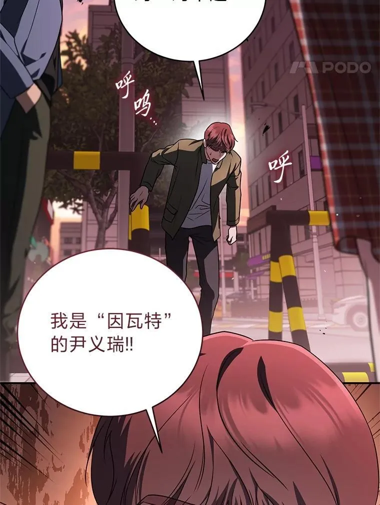 21.真正的友情106