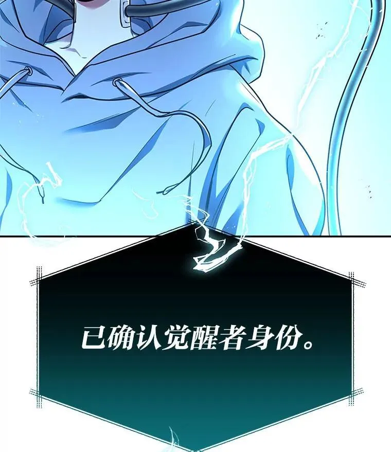 1.破天荒的S级62