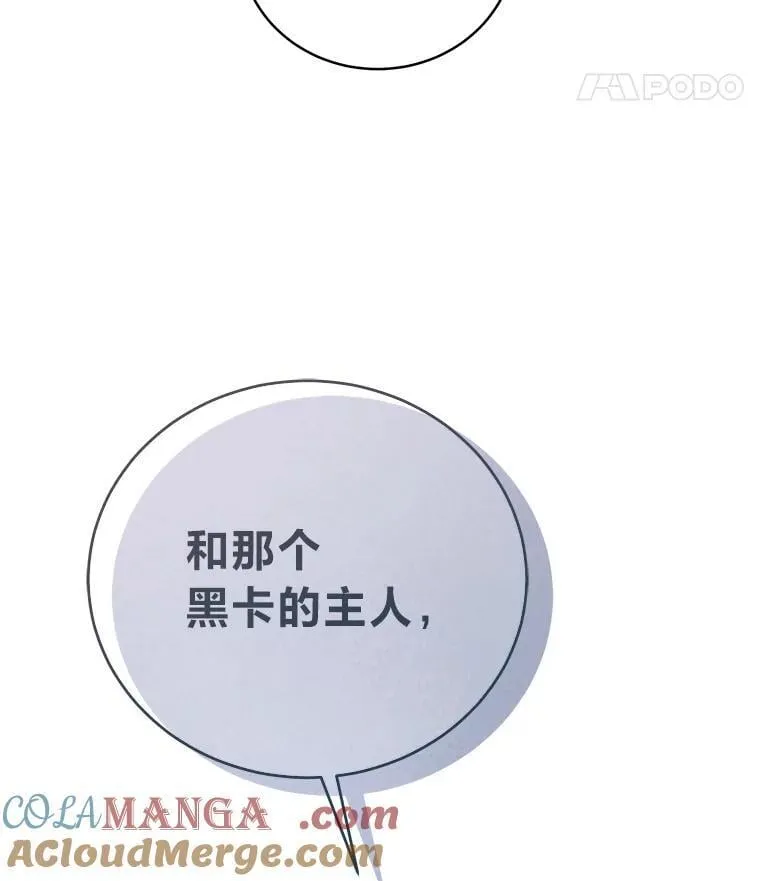 34.埃癸斯的见面礼68