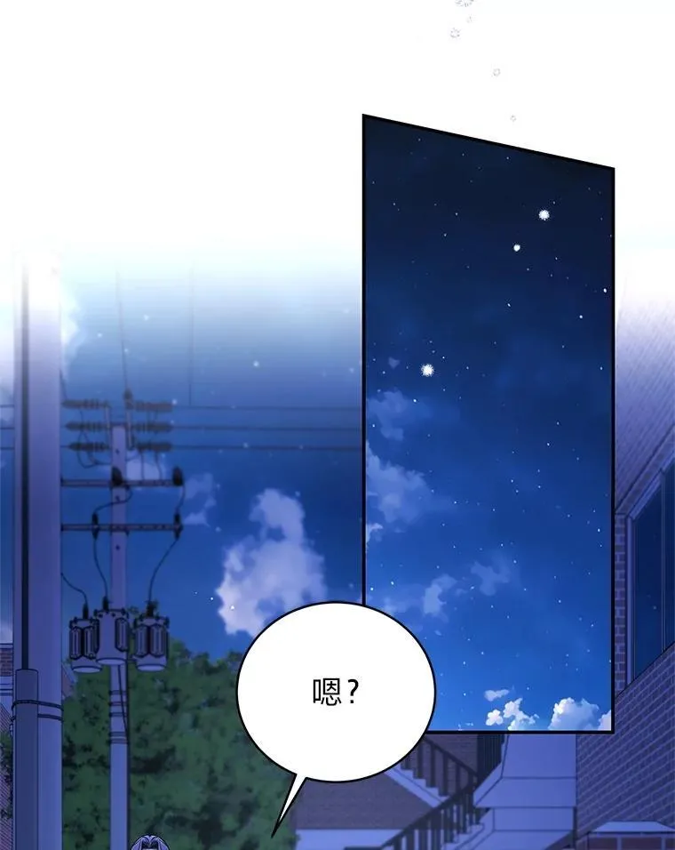35.姐姐是B级猎人45