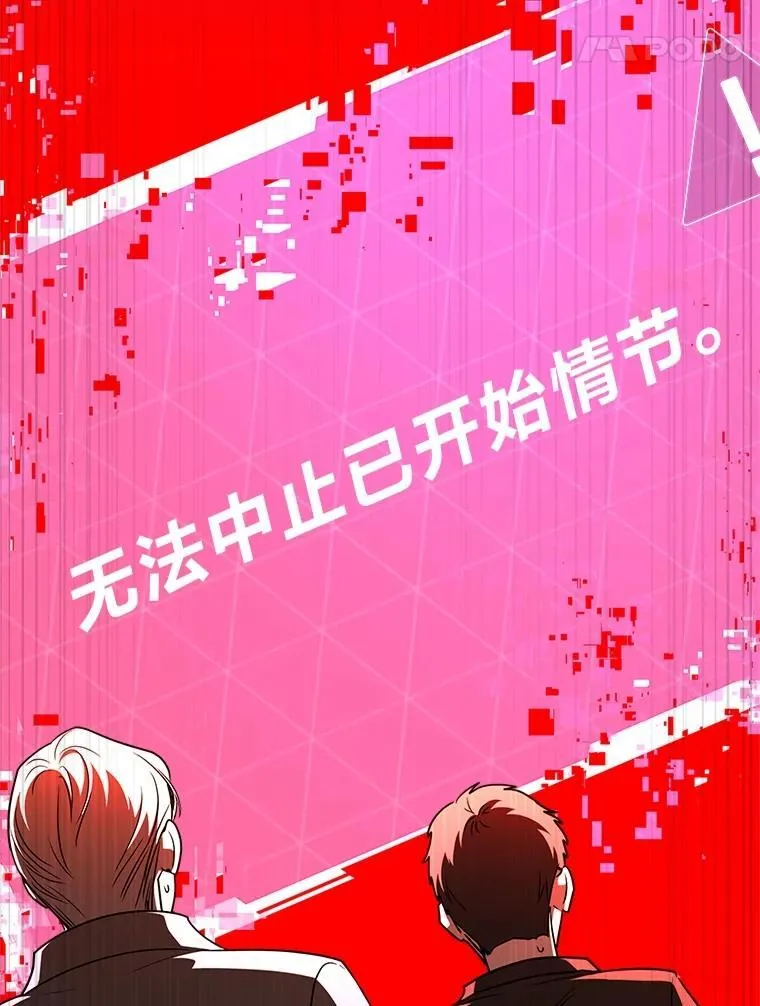 10.网络故障70