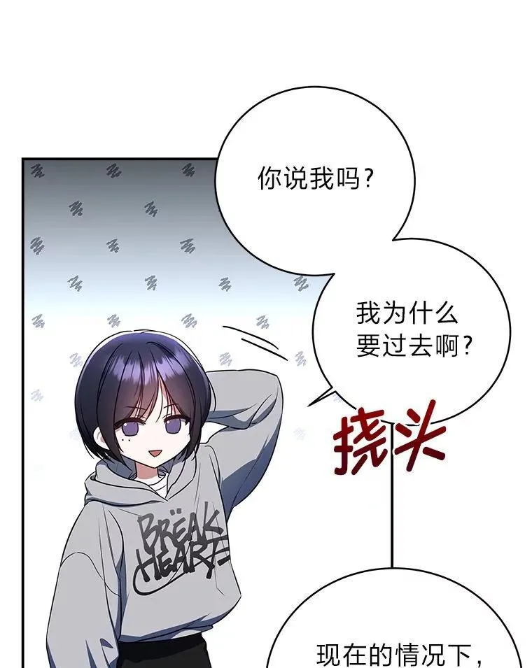 3.围观英雄诞生32
