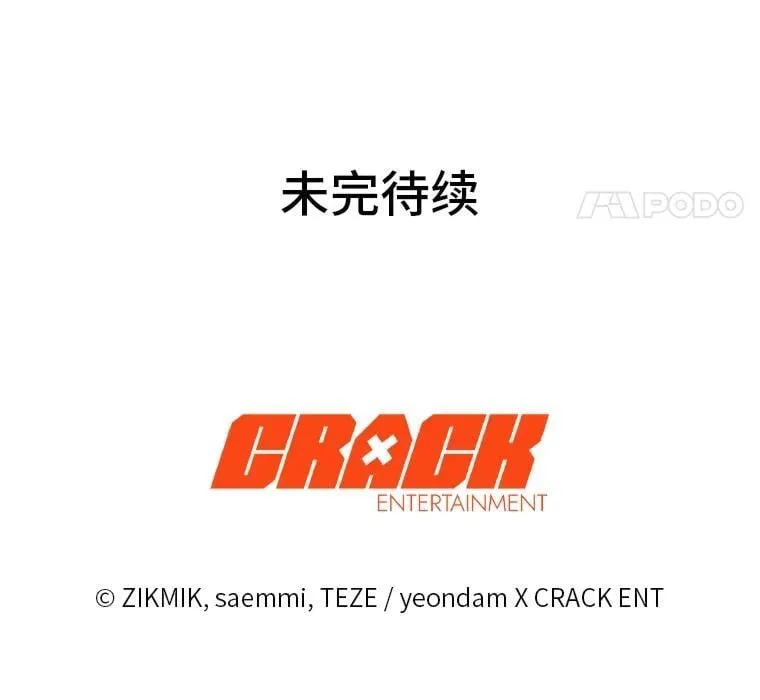 21.真正的友情133