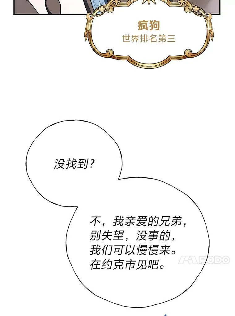 19.13月27