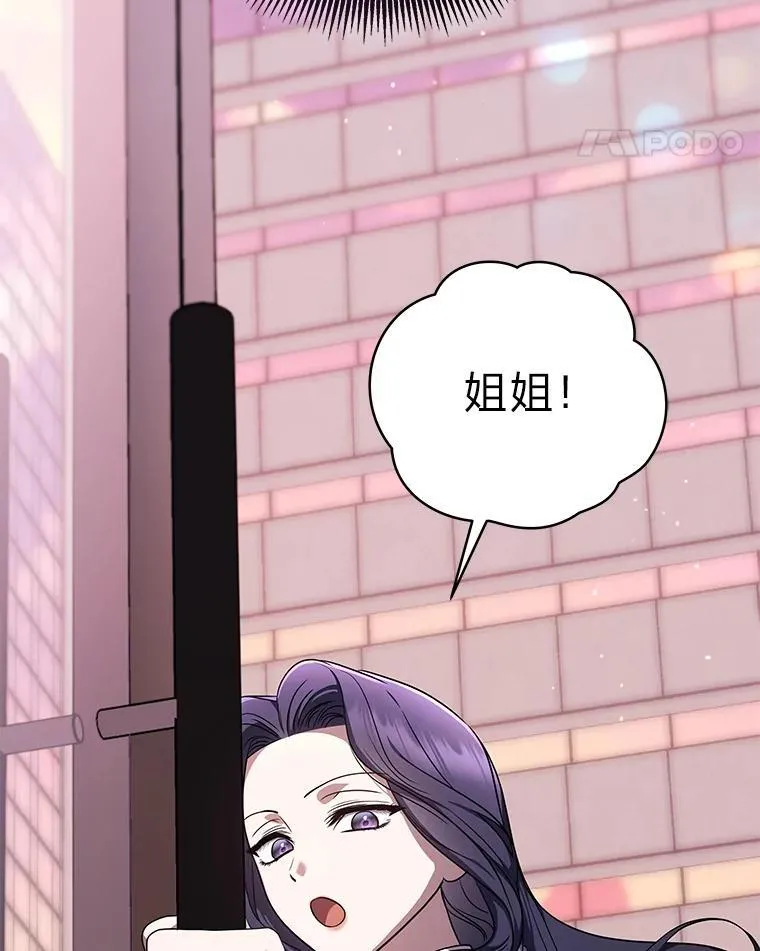 34.埃癸斯的见面礼99