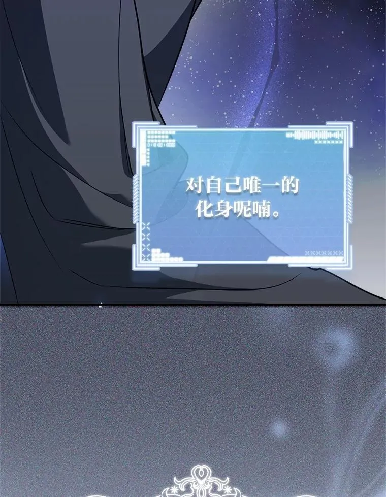 2.出走遇裂缝198