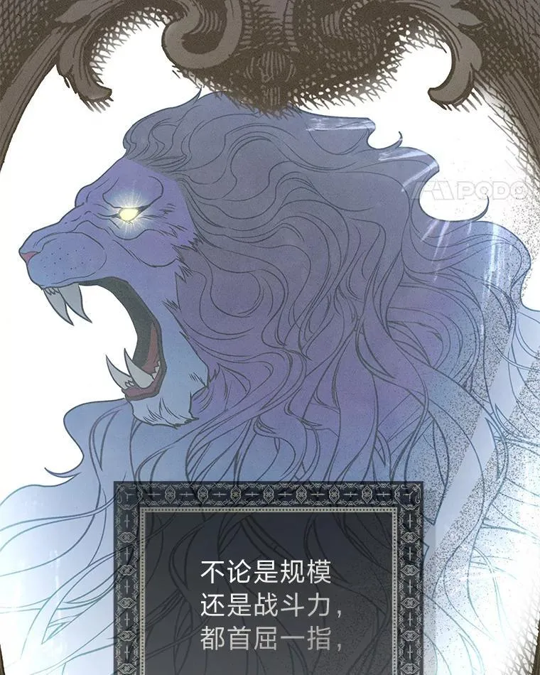 7.垂暮之狮109