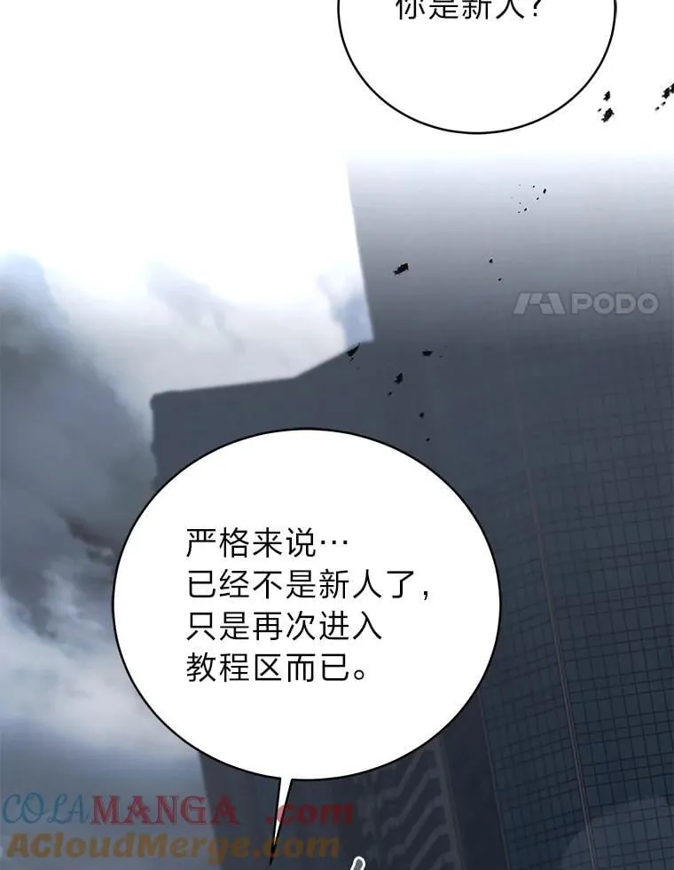 37.穿越时空的重逢40