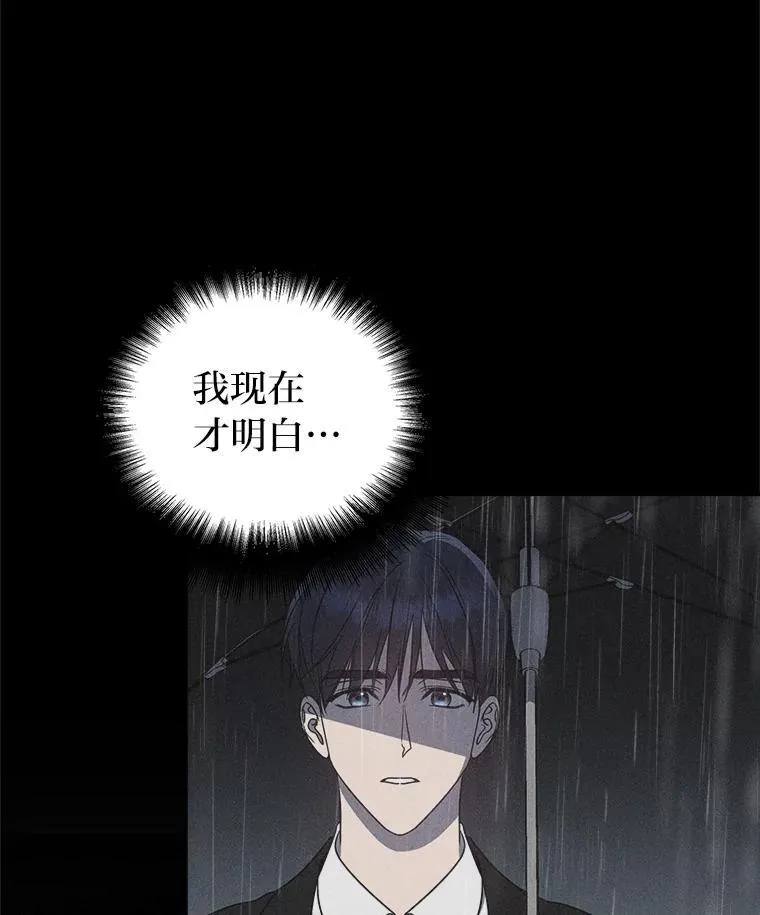 4.神秘的白道炫15