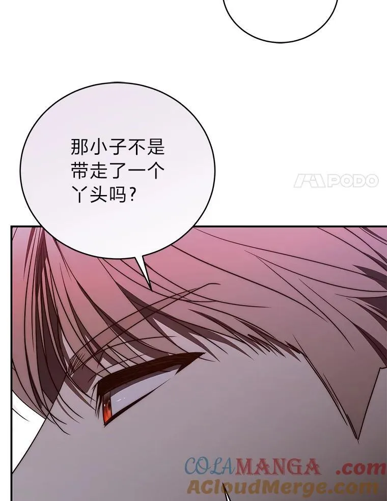 30.夜雨是姐控72