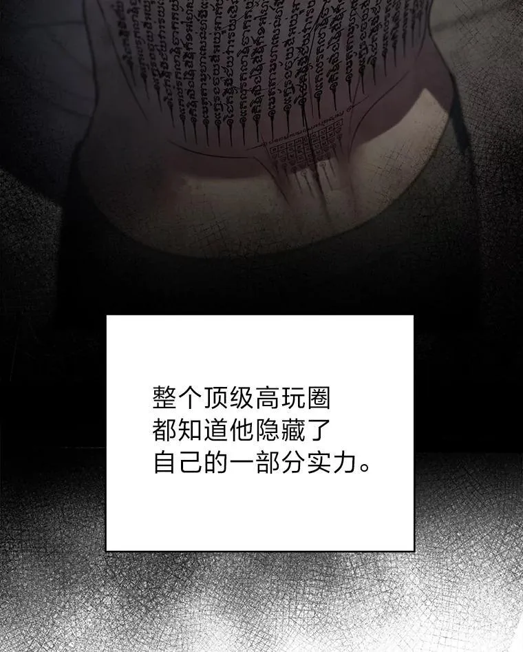 7.垂暮之狮125