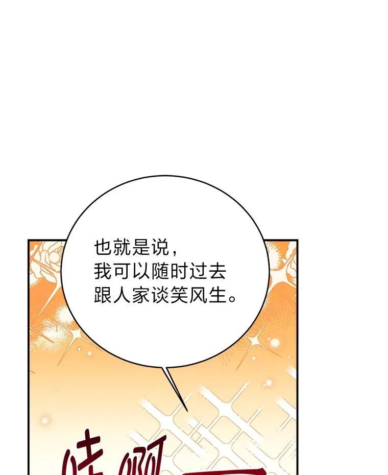 10.网络故障58