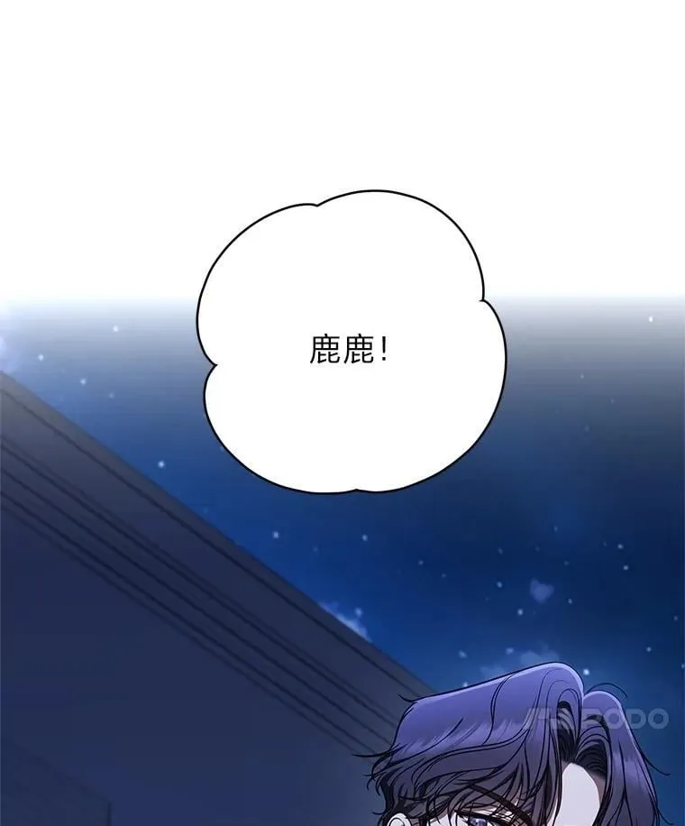 35.姐姐是B级猎人47