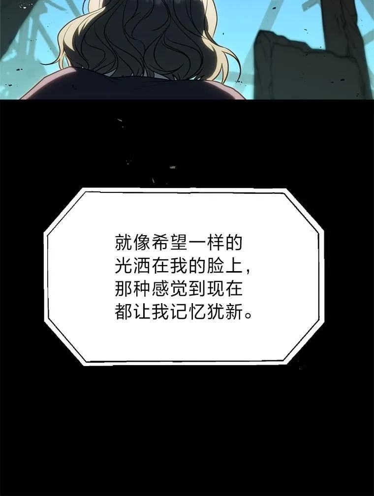 11.普通人楚楚16