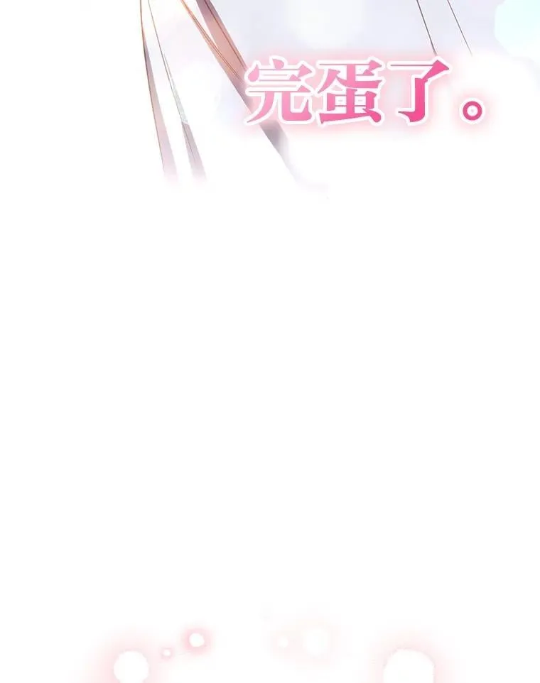 35.姐姐是B级猎人134