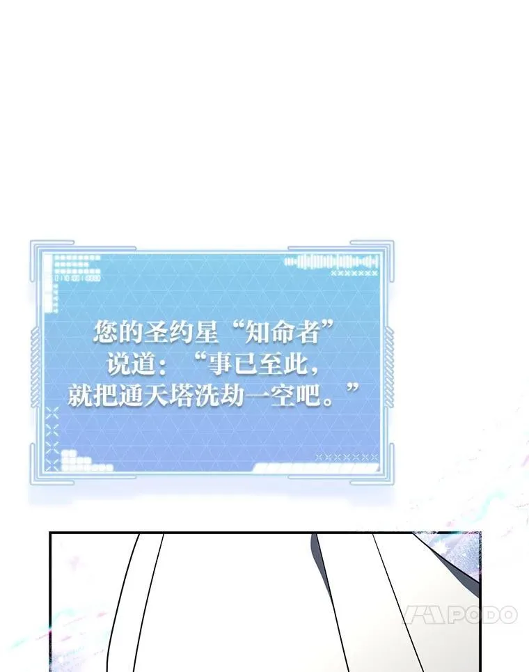 10.网络故障113