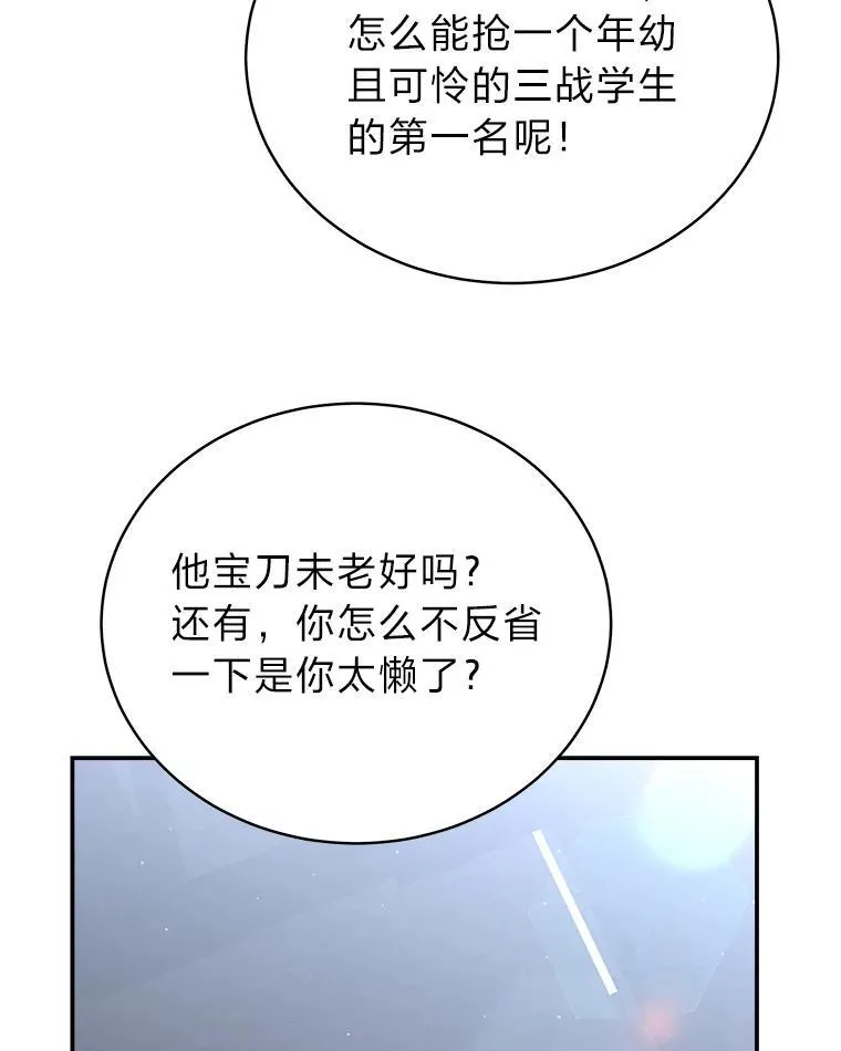 7.垂暮之狮117