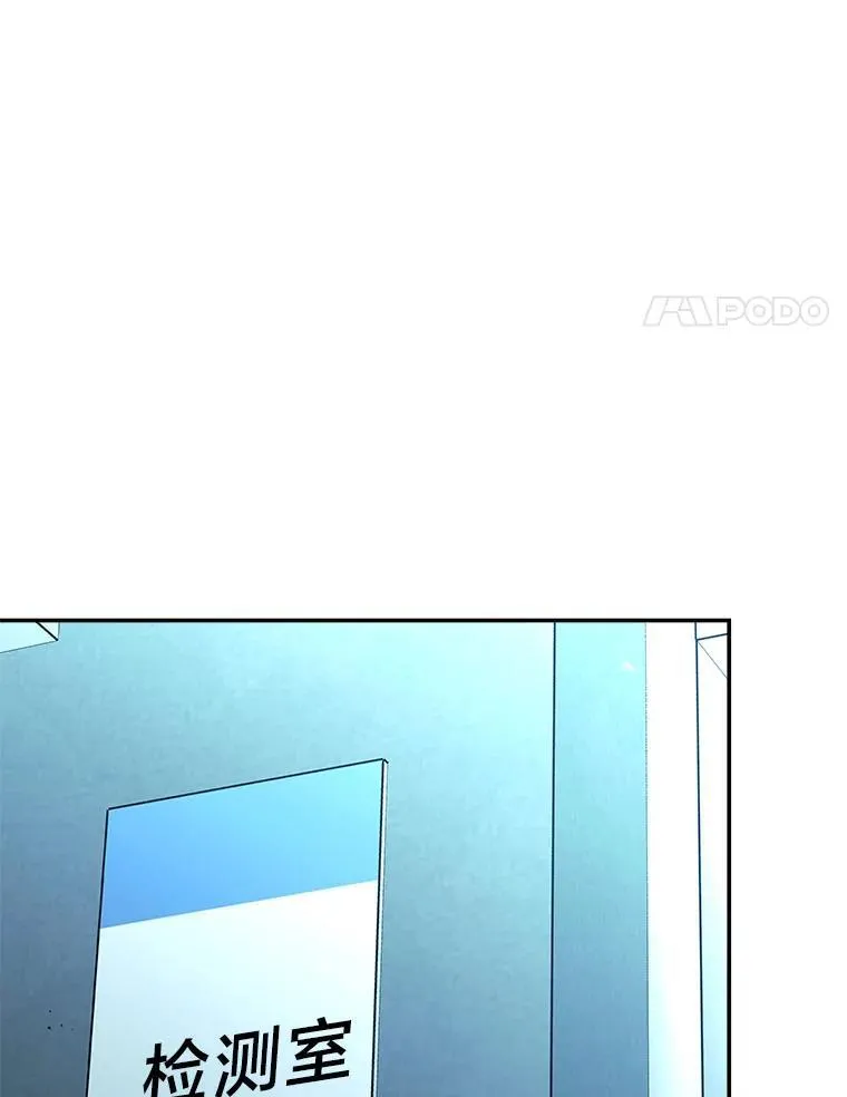 1.破天荒的S级52