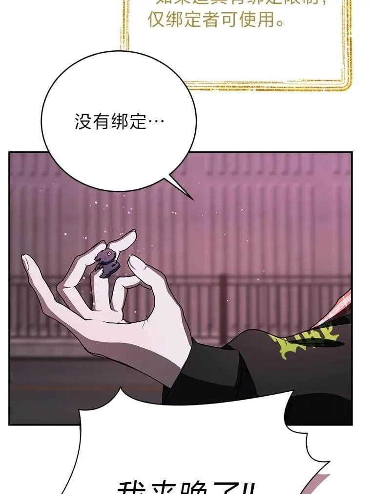 21.真正的友情103